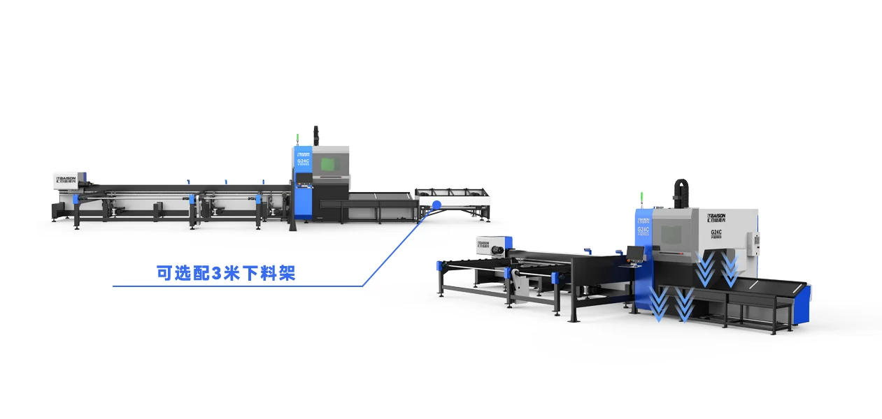 Cấp phôi nhanh của G24C